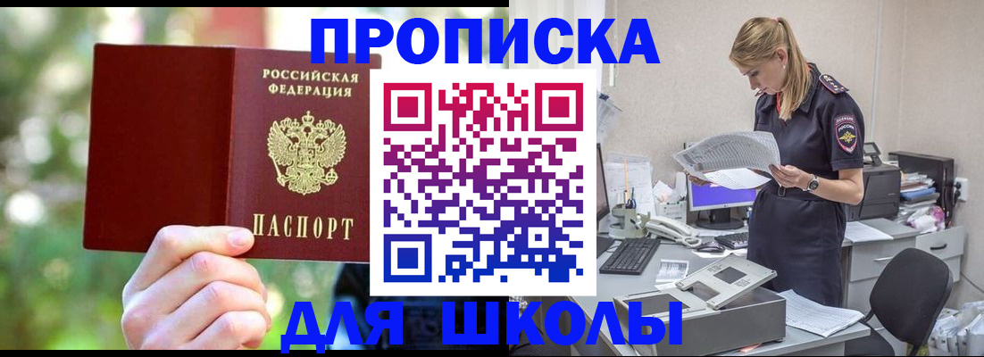 временная регистрация собственник в Верещагино
