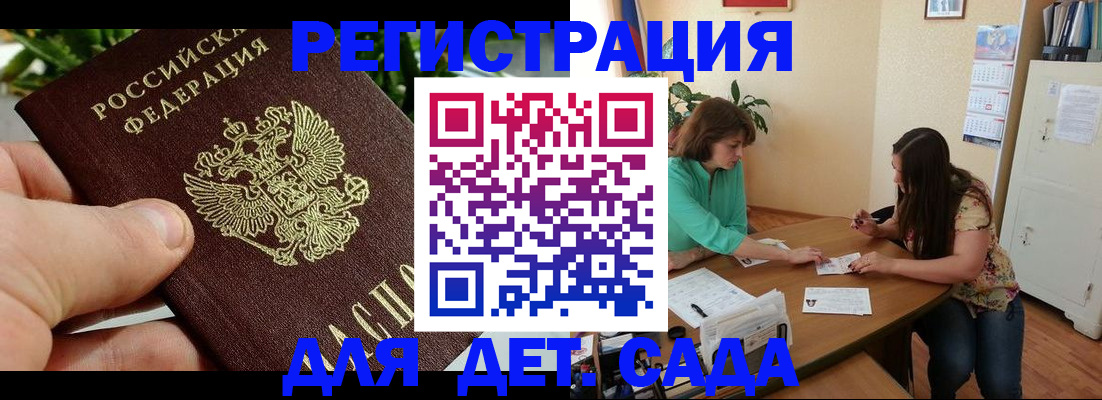 прописка для военкомата в Верещагино