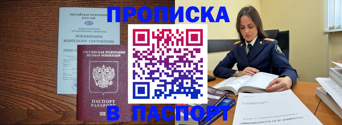 регистрация для дет. сада в Верещагино